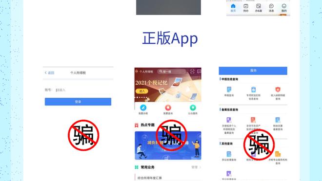 雷竞技app官截图3